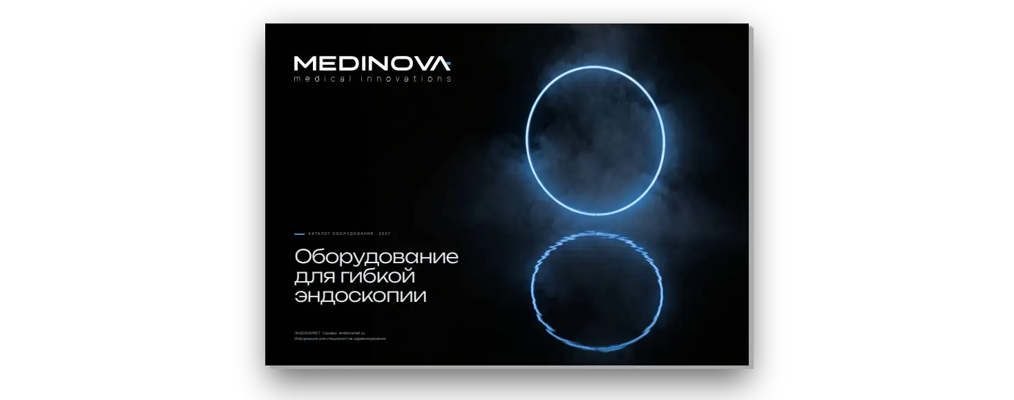 Каталог Medinova: обложка